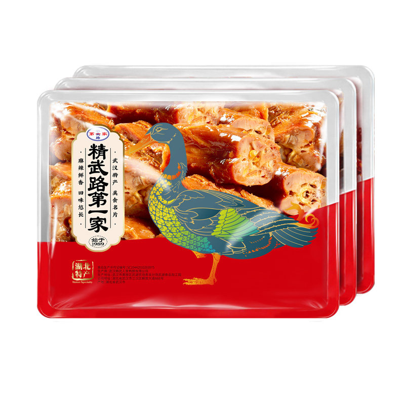 精武路第一家鲜卤3盒套餐