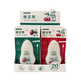 晨光奇只好玩原田治修正带20米学生可爱20M*5mm顺滑不易断带涂改带易覆盖易书写改错高颜值QCT52343