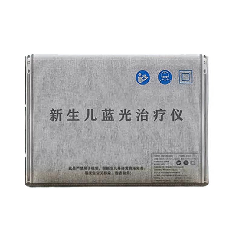 蓝光灯黄疸婴儿家用租新生宝宝照黄疸蓝光治疗仪新生的儿蓝光箱