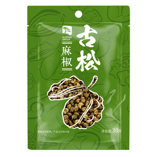 古松 麻椒30g 四川特产青麻椒粒藤椒卤料调味品调料火锅底料香料