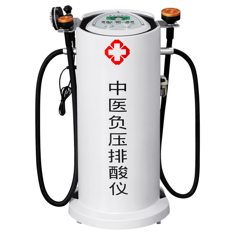 负压中医排酸仪器刮痧排毒美容院疏通经络理疗负压内在养生院仪器