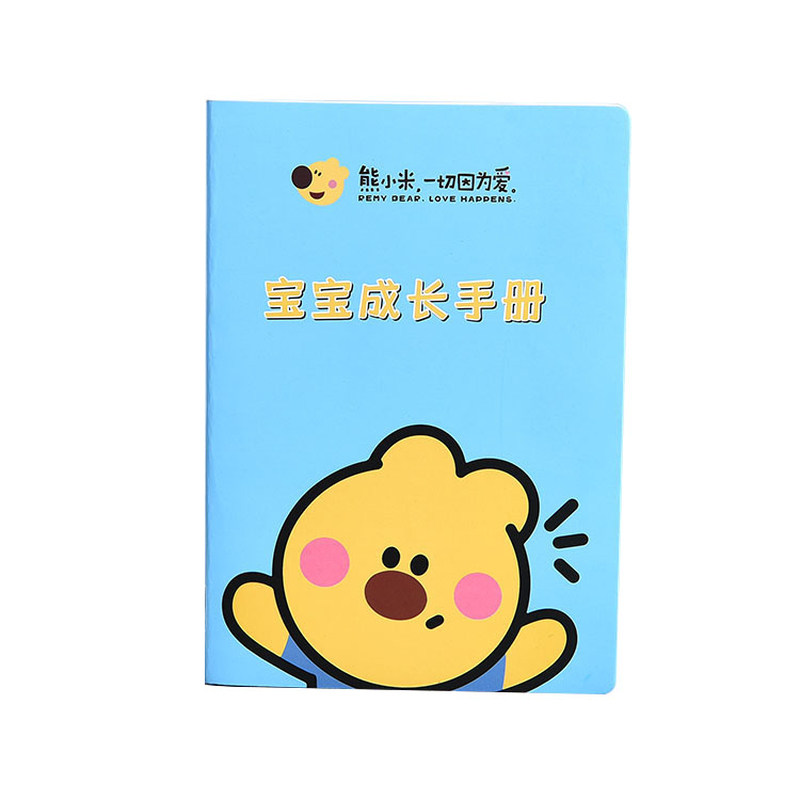 博远会员证免费设计包邮