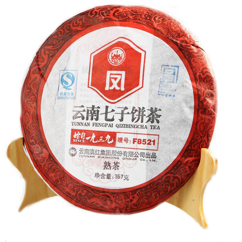 2017陈年老茶滇红集团荷香F8521