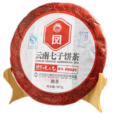 2017陈年老茶滇红集团荷香F8521