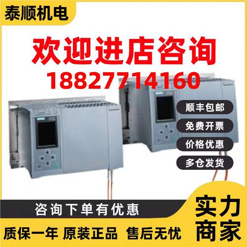 议价6ES7500-0HP00-0AB0西门子S7-1500CPU中央处理器6ES75000HP00