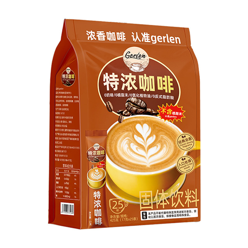 gerlen速溶特浓咖啡三合一咖啡粉