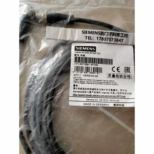 议价6GT2891-4FH50正品西门子MV读写器连接电缆6GT2891-4FH50 5米