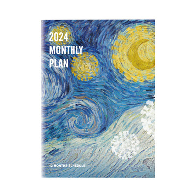 2026年A4月计划行事历工作小秘书