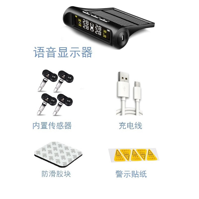 速发新品新品无胎压监测器外r置内置太能无线安度高M精装干品线
