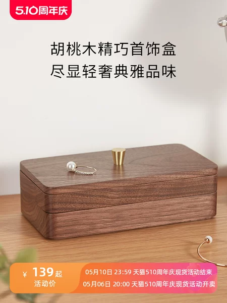 Товары от 初心旗舰店