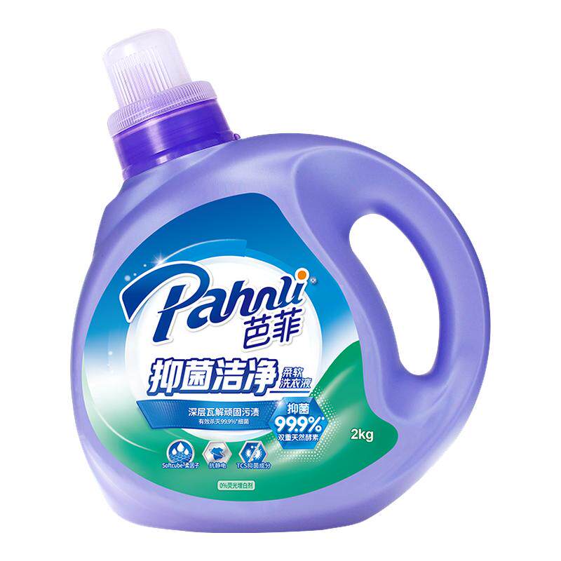 芭菲机手正品宿舍抑菌99%洗衣液