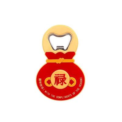 福禄冰箱贴开瓶器家用啤酒起子个性创意葫芦起瓶器磁吸冰箱门装饰