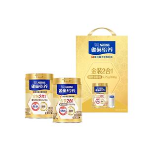 雀巢怡养金装健心中老年多维高钙牛奶粉节日礼盒送礼富硒