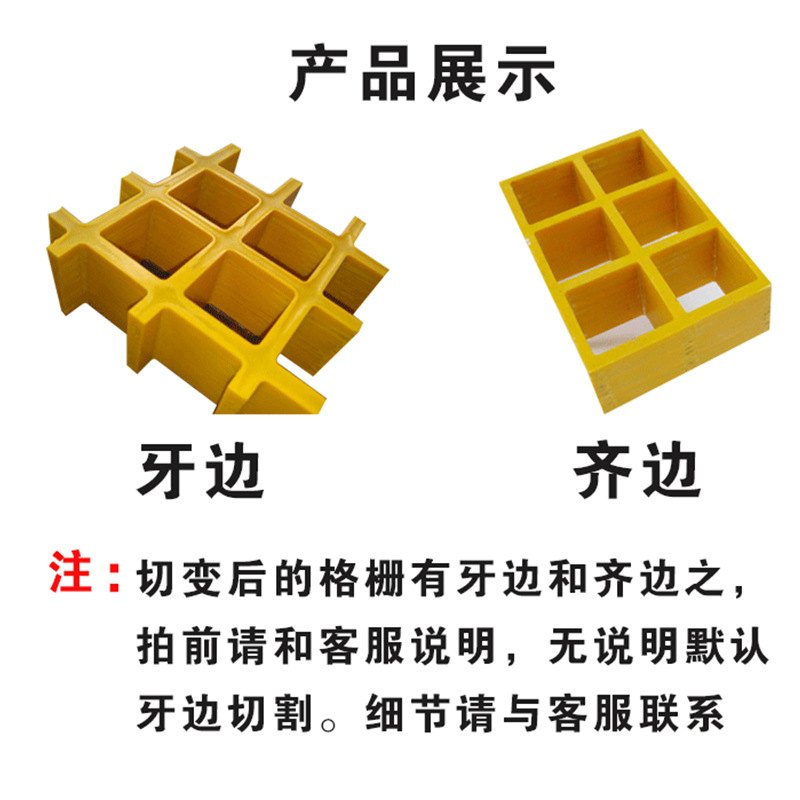 玻璃钢格栅光伏检修走排水沟光伏道处理厂污水房板盖板洗车专用