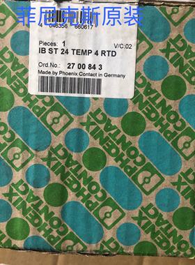 议价IB ST 24 TEMP 4 RTD-2700843Phoenix菲尼克斯模拟量输入I/O