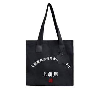 大明王朝官职内阁大学士大理寺翰林院帆布包袋子学生书包手提背包