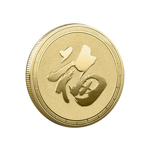 福财开运金币金属硬币金银币纪念章跨境新年春节礼物品送人伴手礼
