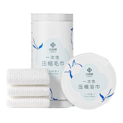 洁丽雅一次性压缩毛巾浴巾便携