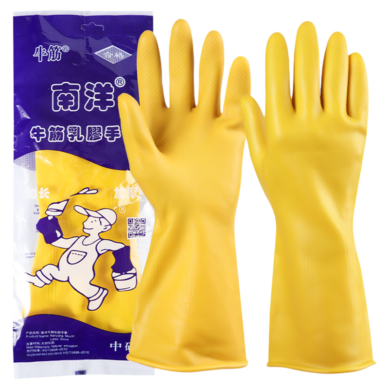 南洋牛筋乳胶手套耐磨工作