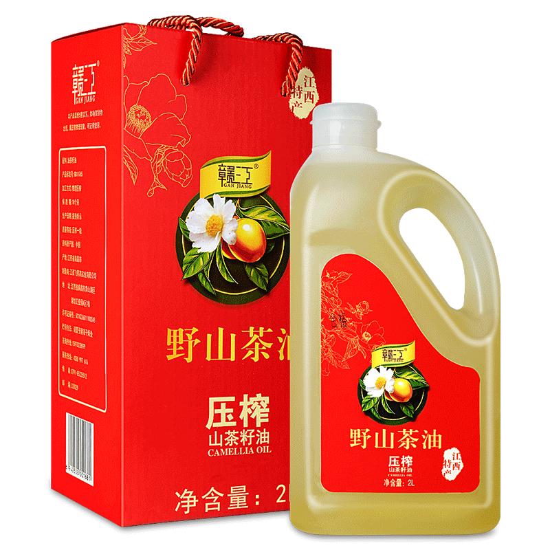 赣江山茶油食用油2L礼盒纯正茶油江西茶子茶树油官方茶籽油
