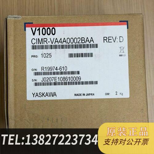 原装正品变频器V1000现货议价