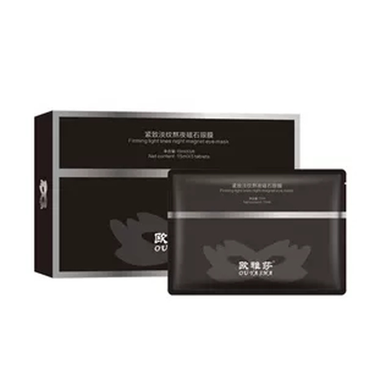 正品欧雅莎紧致淡纹熬夜磁石眼膜