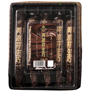 15支 生巧冰淇淋68g 美冰芬网红雪糕冷饮批发 巧克力冰棒冰棍