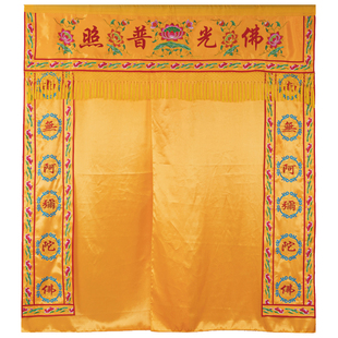 佛龛挡帘布佛光普照对联佛堂龙门背景布佛帘门帘佛门帐龙帐贴幔帐