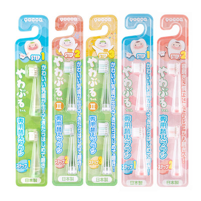 yucca电动牙刷替换刷头婴幼儿童软毛牙刷头三阶刷头2支装