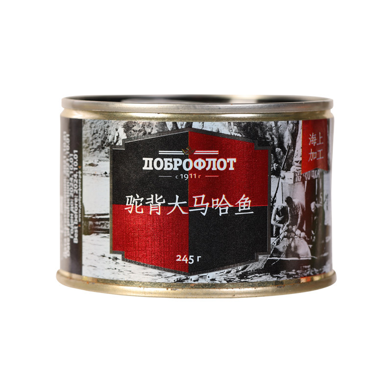 俄罗斯鱼罐头沙丁鱼大马哈鱼