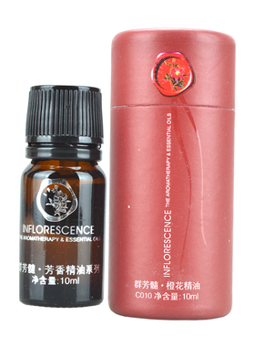 玛格丽娜橙花精油芳香单方精油