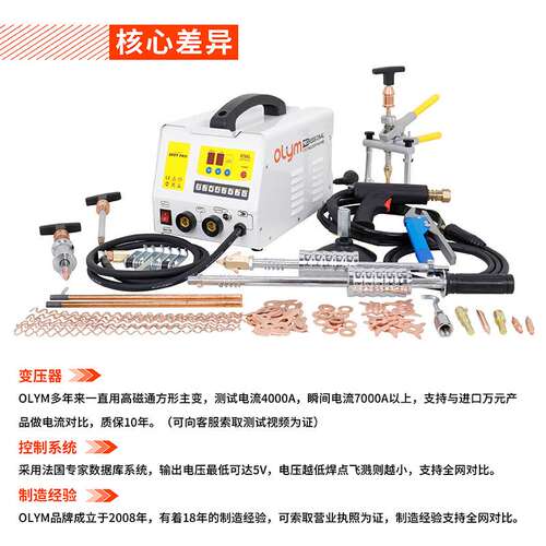 【厂家直销】钣金修复机整形机数据复原汽车凹陷修复工具介子机