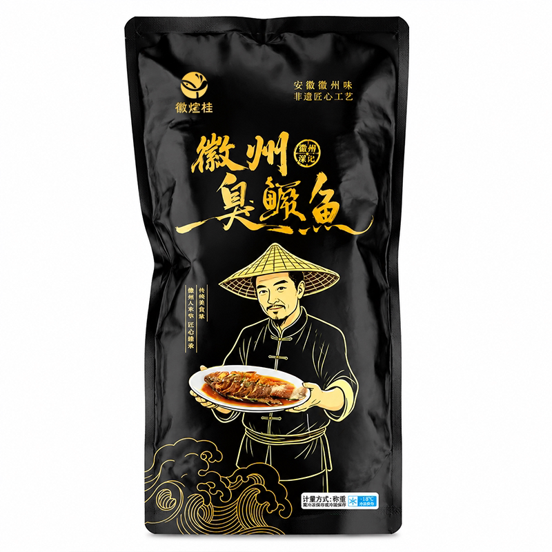 徽煊桂臭鳜鱼正宗安徽州臭桂鱼