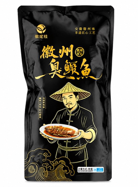 徽煊桂臭鳜鱼正宗安徽州臭桂鱼