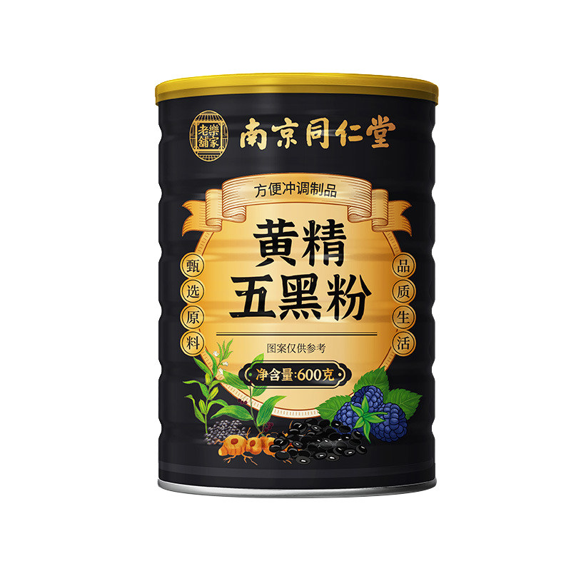 南京同仁堂黄精五黑粉正品官方旗舰店无糖精九蒸九晒正宗黑芝麻糊