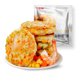 【特价尝鲜】大希地海鲜虾饼160g(4个装)