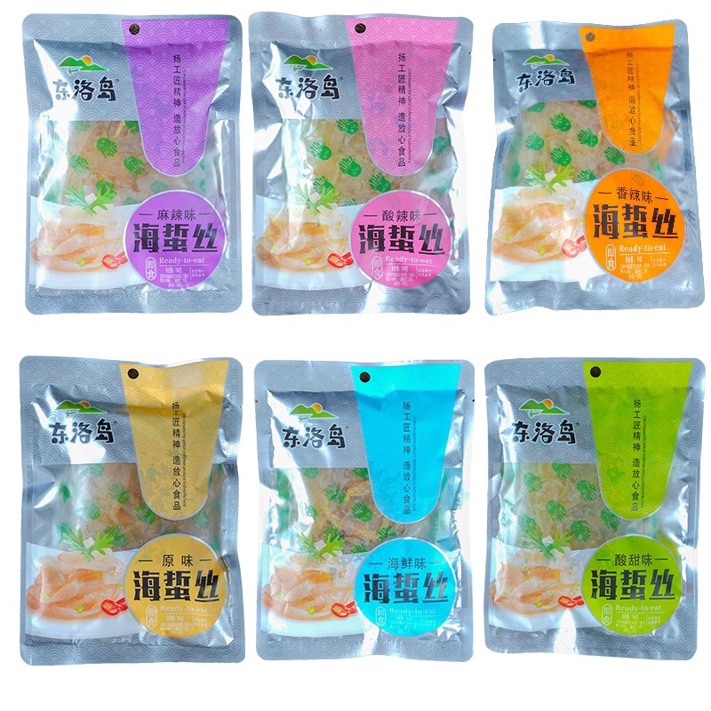 【6种口味】东洛岛海蜇丝190g/包 开袋即食凉拌含调料包正宗爽脆