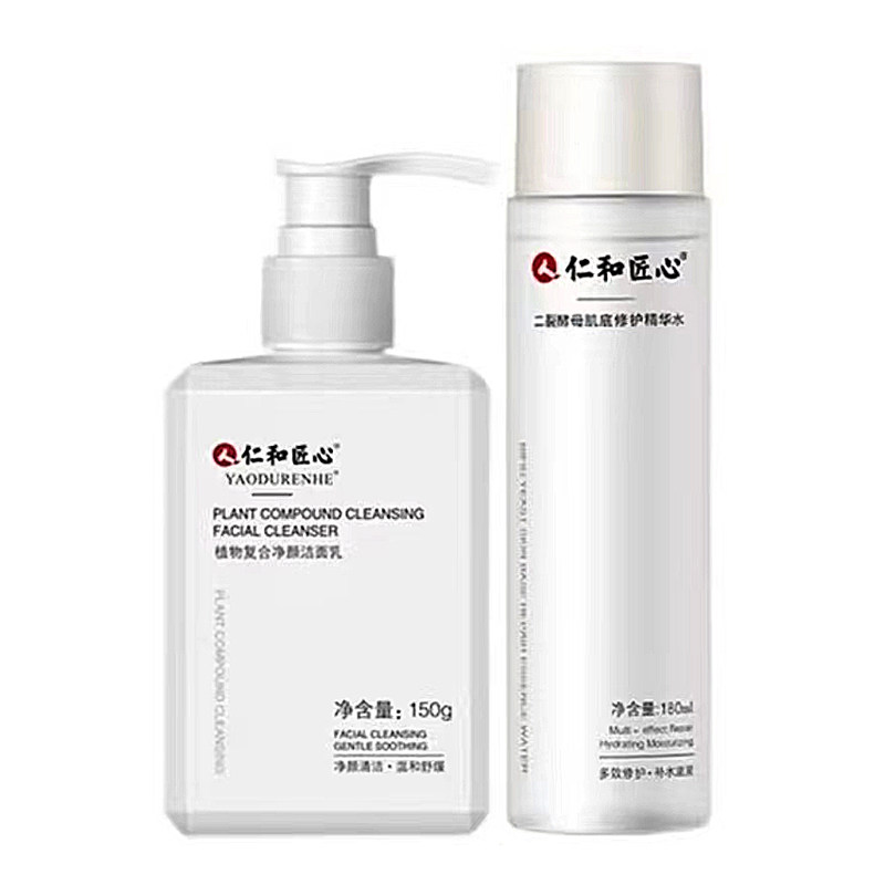 仁和匠心氨基酸洗面奶控油净痘