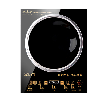 凹面大功率炒菜3500W电池炉特价