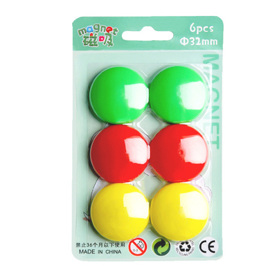 【圆形彩色磁粒】磁性强盒装收纳