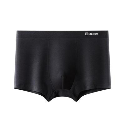 海澜之家抗菌男士纯棉平角内裤