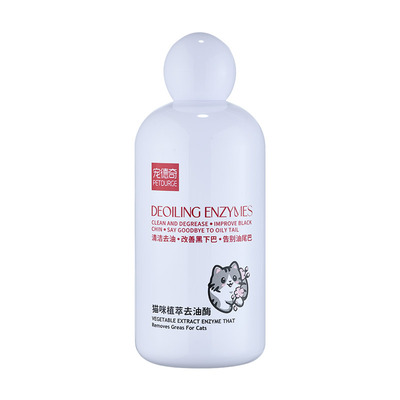 宠德奇猫咪去油酶黑下巴油下巴选