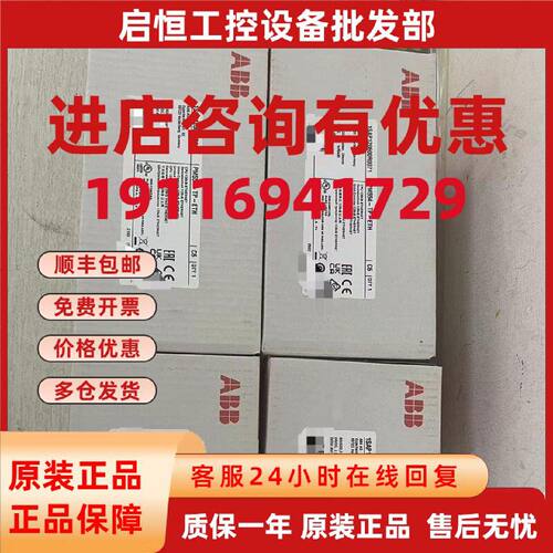 议价ABB原装 AC522 MC5102 TU508 PM554-TP-ETH PM556 PM564-RP-A