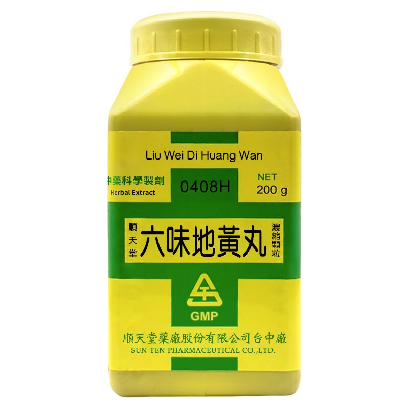 中国台湾顺天堂八味地黄丸颗粒补肾阴虚阳痿早泄盗汗耳鸣官方正品