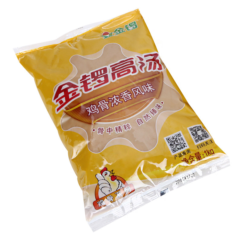 正品金锣鸡骨浓缩高汤 火锅过桥米线麻辣烫砂锅馄饨骨汤配料增稠