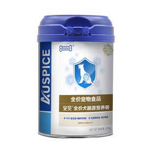 安贝全价犬肠道营养餐生病狗狗康复肠道呵护易吸收营养餐