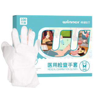 稳健一次性医用手套专用检查手套塑料透明防滑不透水100只/盒