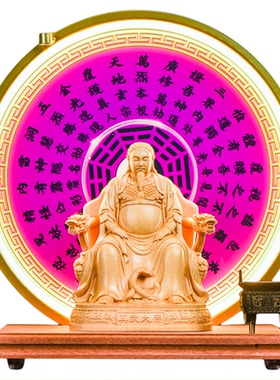 真武大帝实木家用供奉摆件