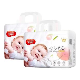 好奇铂金装成长裤XXL42片婴儿拉拉裤小内裤裤型纸尿裤尿不湿超薄