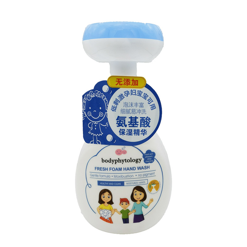 保体高乐儿童花朵印花泡沫洗手液无添加清新除菌家用樱花玫瑰留香